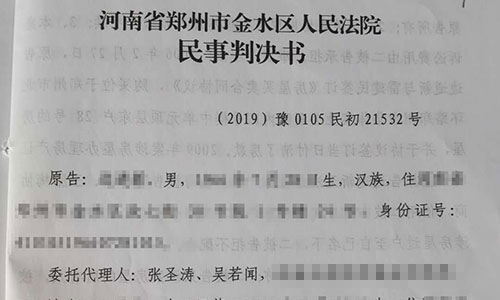 借名買房糾紛律師助力維權