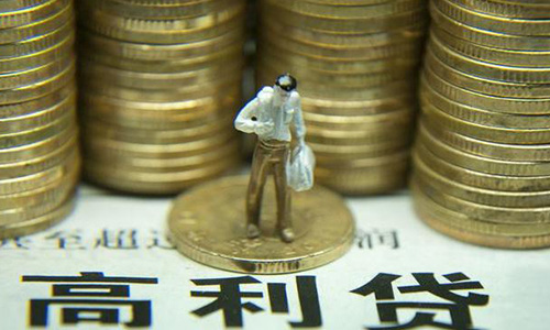 父親借高利貸死亡后兒子要還嗎