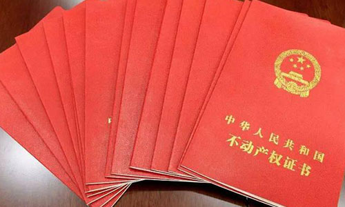 延期辦房產證違約金一直拖著不賠