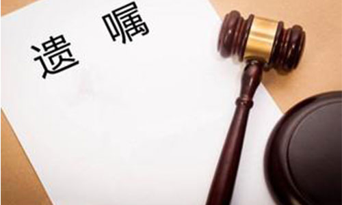 老人留下遺囑沒公證會不會影響繼承