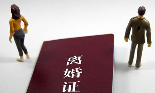 結婚證丟了怎么起訴離婚