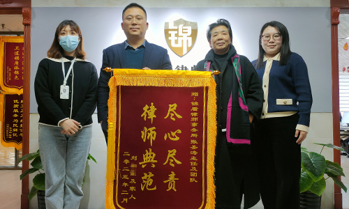 繼承糾紛錦盾律師為當事人成功維權