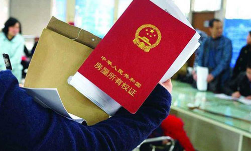分手后怎么給房產證除名